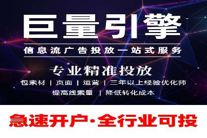 百度广告推广案例：优化广告创意